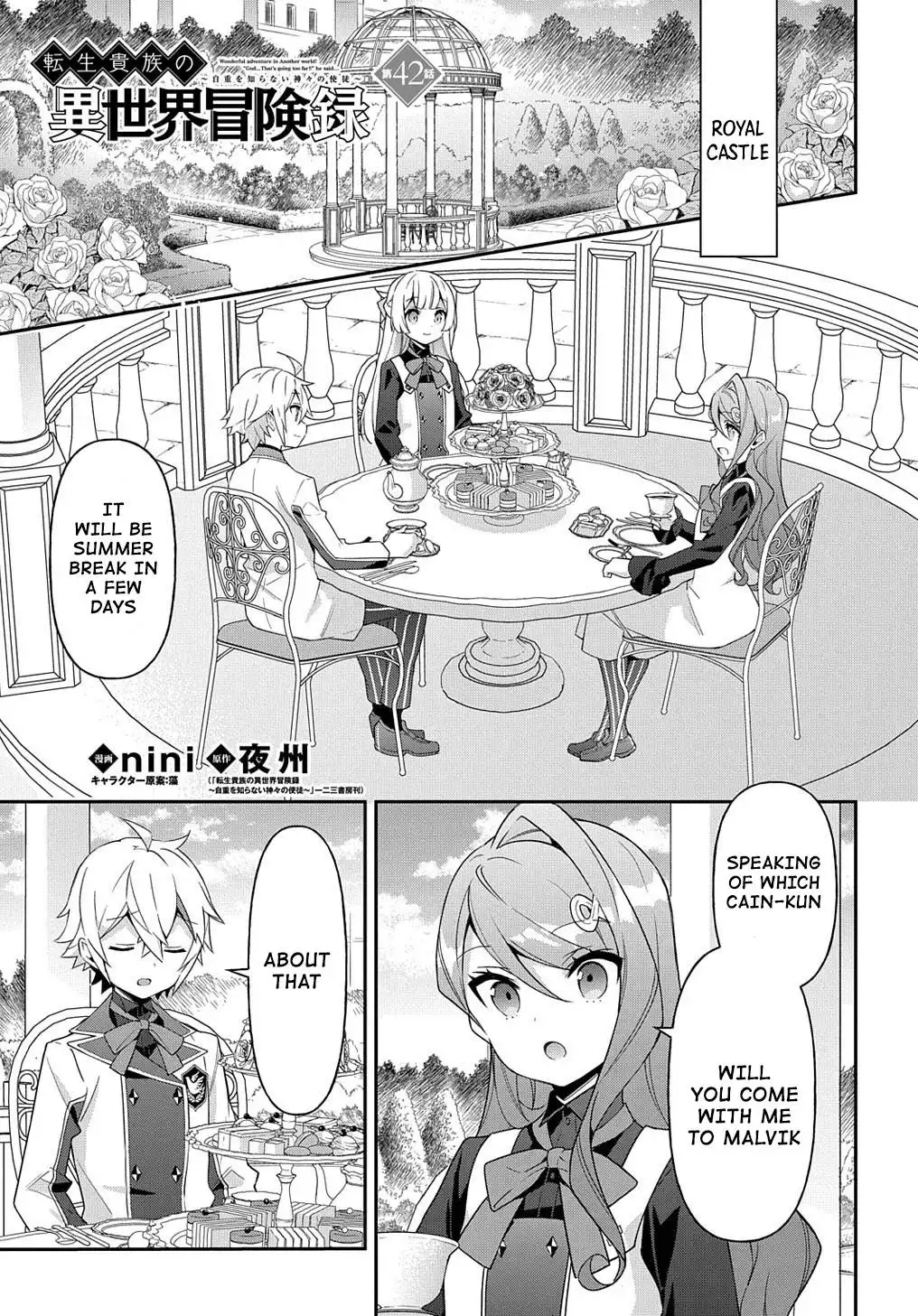 Tensei Kizoku no Isekai Boukenroku ~Jichou wo Shiranai Kamigami no Shito~ Chapter 42 1